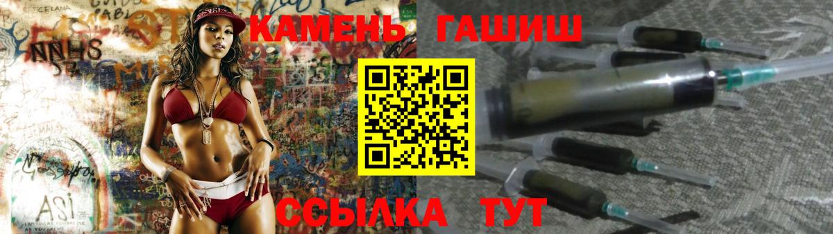 Гашиш хэш  ГАШИШ  Белово  Вход с VPN  ГАШ Premium 