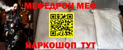 винт Тара