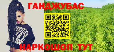 гашиш Тверь
