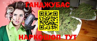 гашиш Тверь