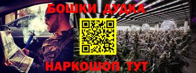 винт Тара