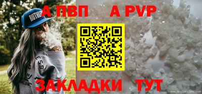 хмурый Татарск