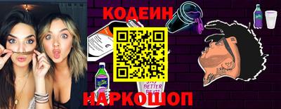 хмурый Татарск