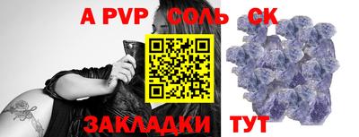 винт Тара