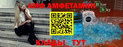 хмурый Татарск