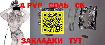 винт Тара