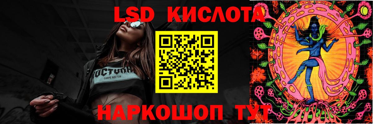 Белово  ЛСД экстази кислота  LSD-25 экстази ecstasy  Вход с VPN 