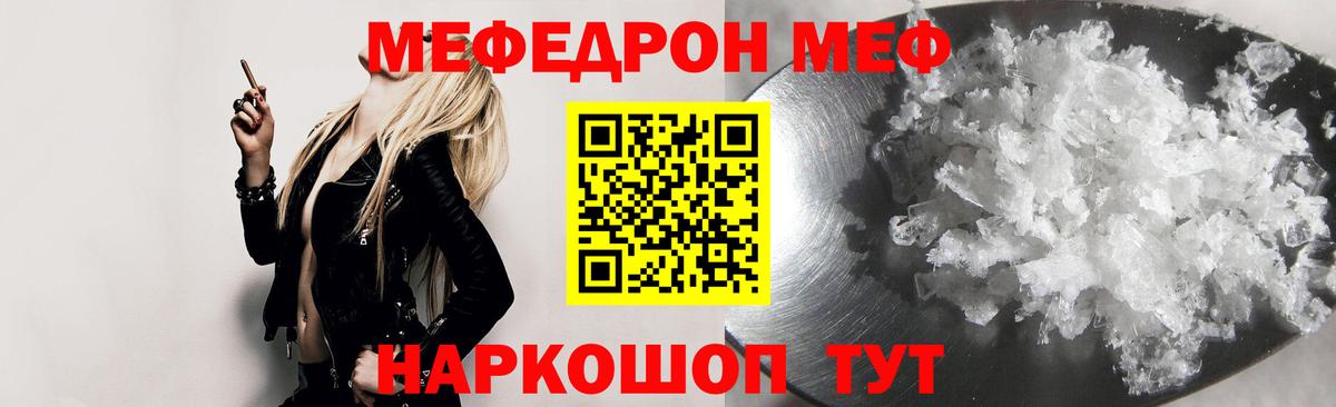 Белово  Меф  МЕФ 4 MMC  Меф  Вход с VPN  Мефедрон 4 MMC 