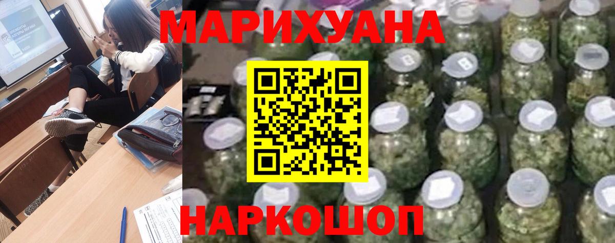 Марихуана LSD WEED Белово